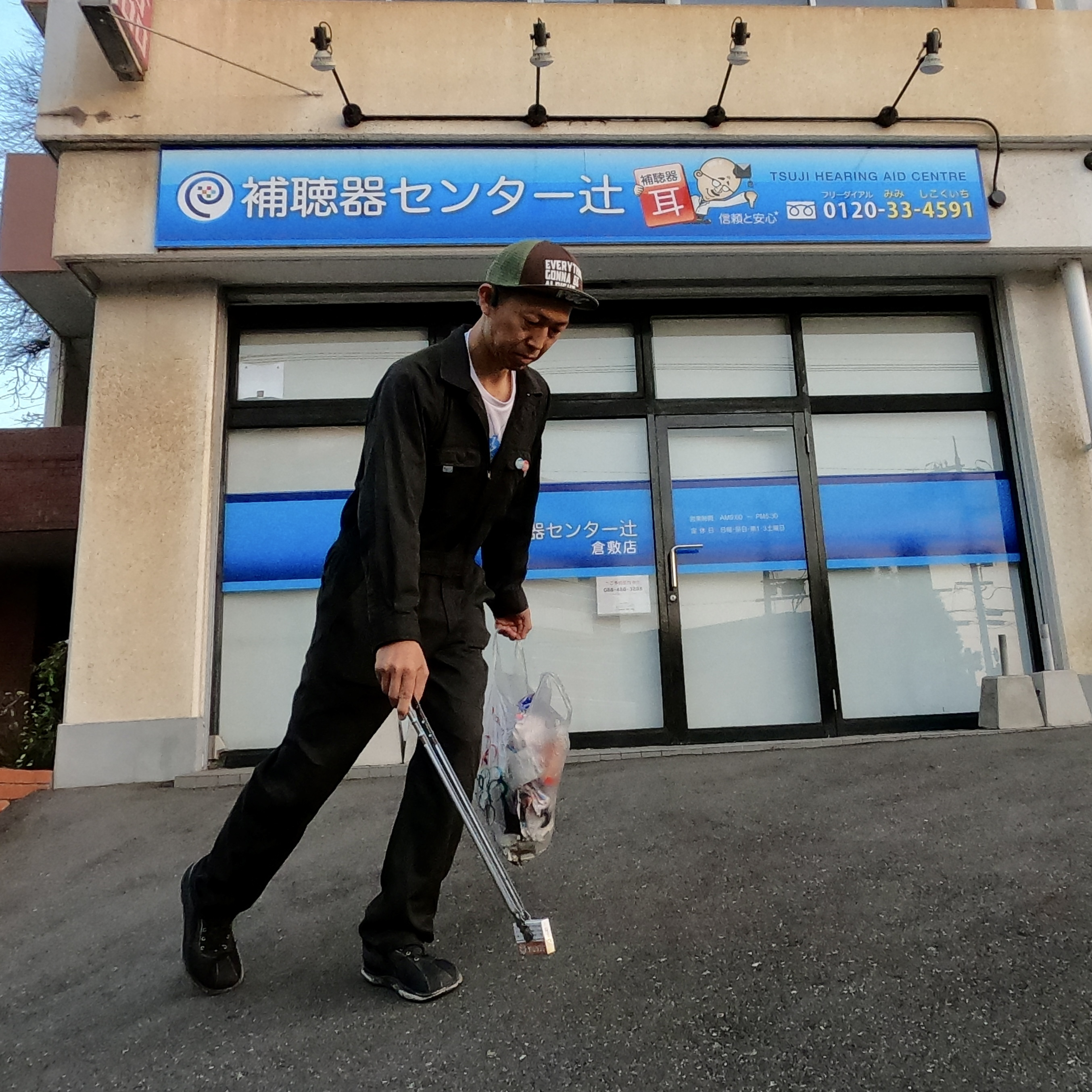 今日は倉敷市白楽町周辺を綺麗にしました✨ー倉敷で住宅選びの相...の画像