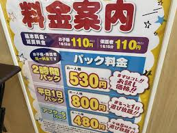 子供から大人まで楽しめる♪イオン具志川の「あそびパーク」の画像