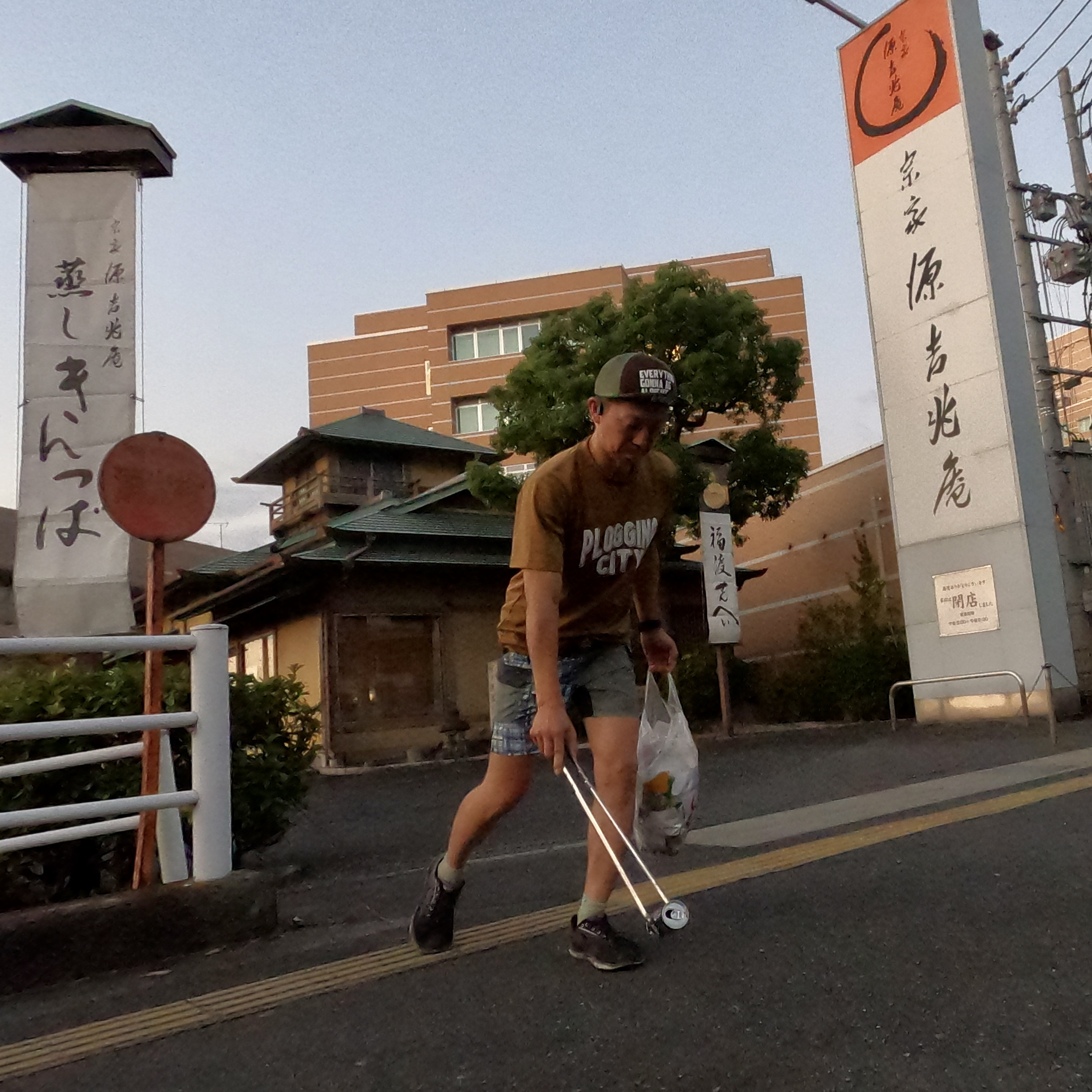 今日は倉敷市白楽町周辺を綺麗にしました✨ー倉敷市で正直不動産...の画像