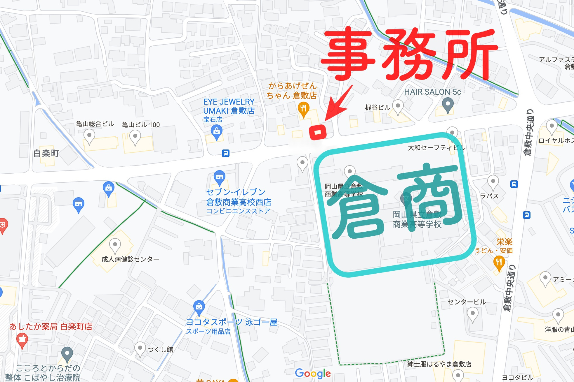 #31  住宅ローン審査、通りやすさに違いがある！ー倉敷の不...の画像