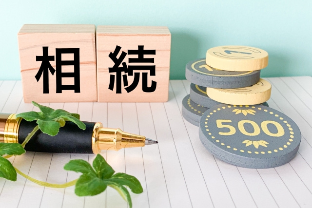 事故物件を相続しても相続税は発生する？相続の判断基準やデメリ...の画像