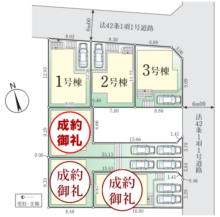 藤沢市石川新築戸建全6棟、販売3棟の画像