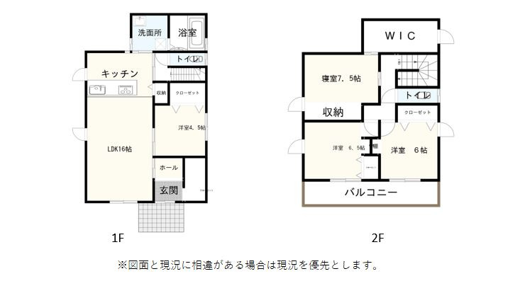 人気の駿河区みずほで新築情報です！の画像