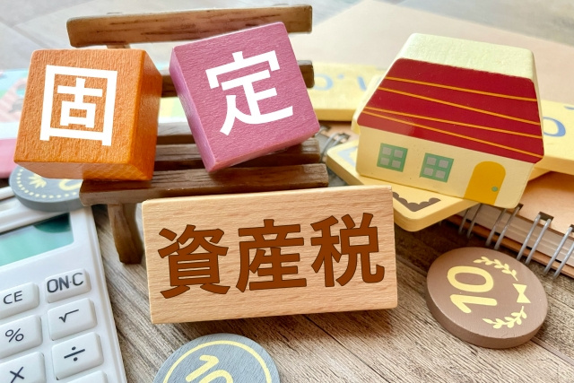 固定資産税の建て替え特例とは？適用の要件や二世帯住宅のケース...の画像