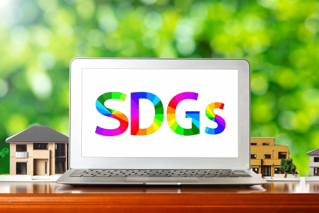 SDGsとはどのような取り組み？木造住宅はどのような貢献をしている？の画像
