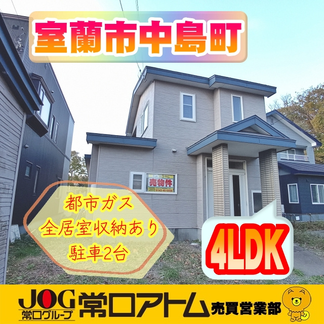 ブログ更新~今日は世界パスタデーの画像