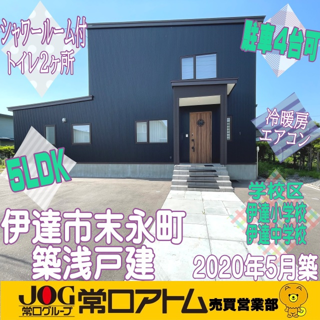 雪虫大量発生中！！の画像