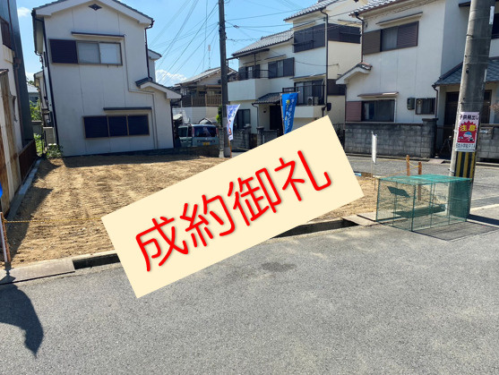 【成約御礼】弊社売主物件の和泉市伯太町３丁目土地が成約しまし...の画像
