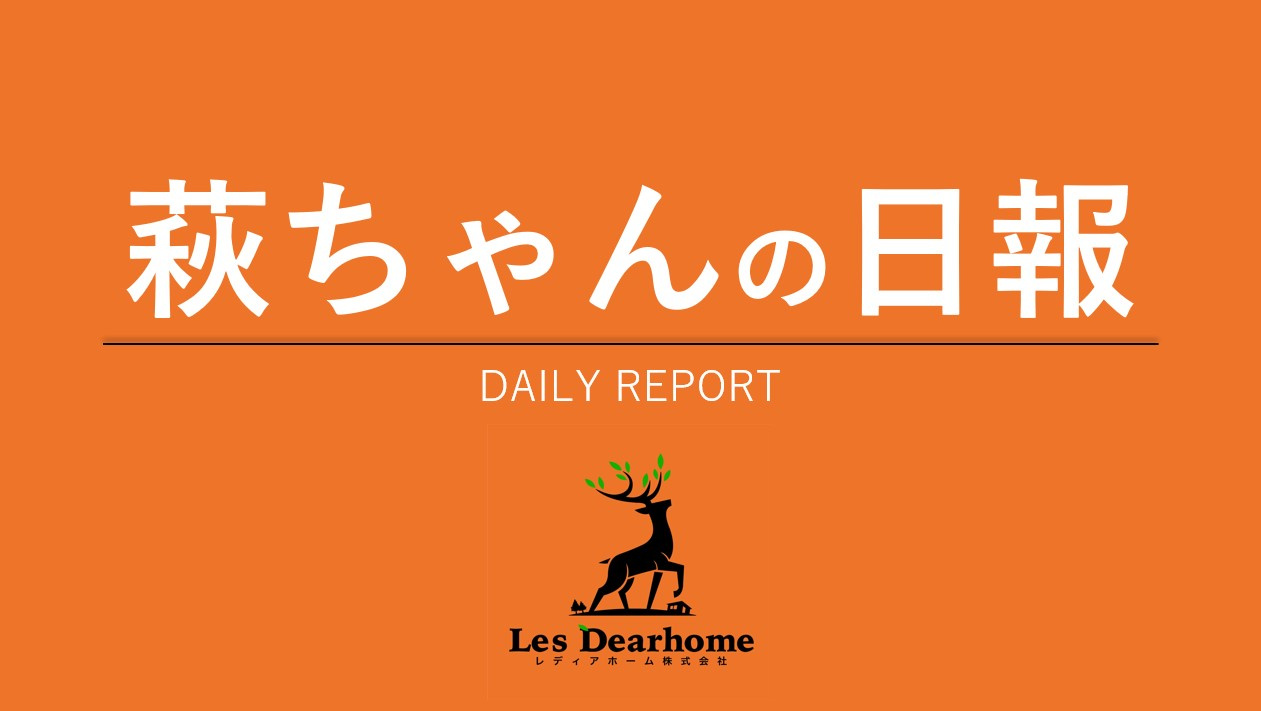 ヴェレーナ小平小桜橋決済の画像