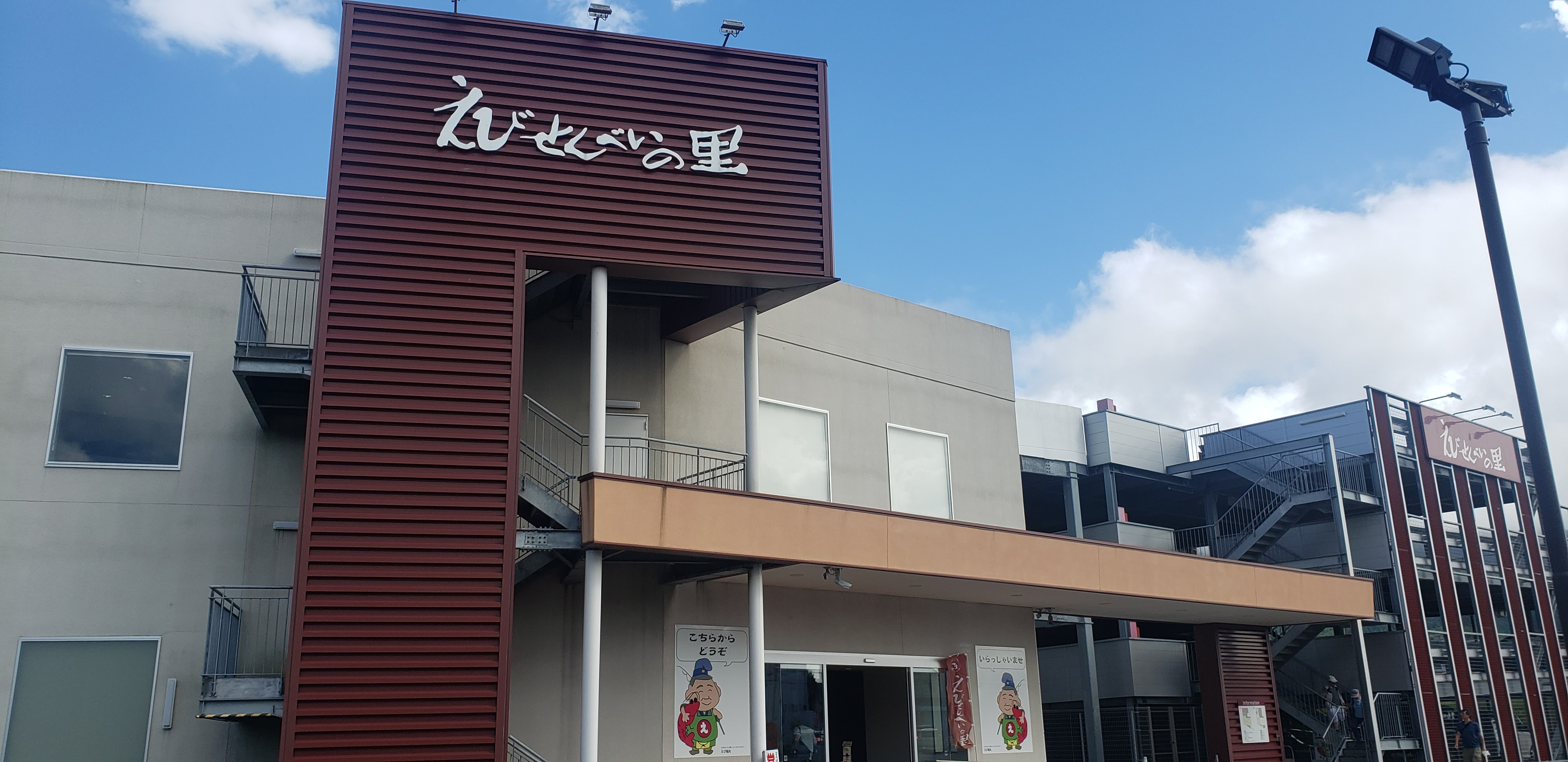 えびせんべいの魅力：サクサク食感と濃厚な風味の画像