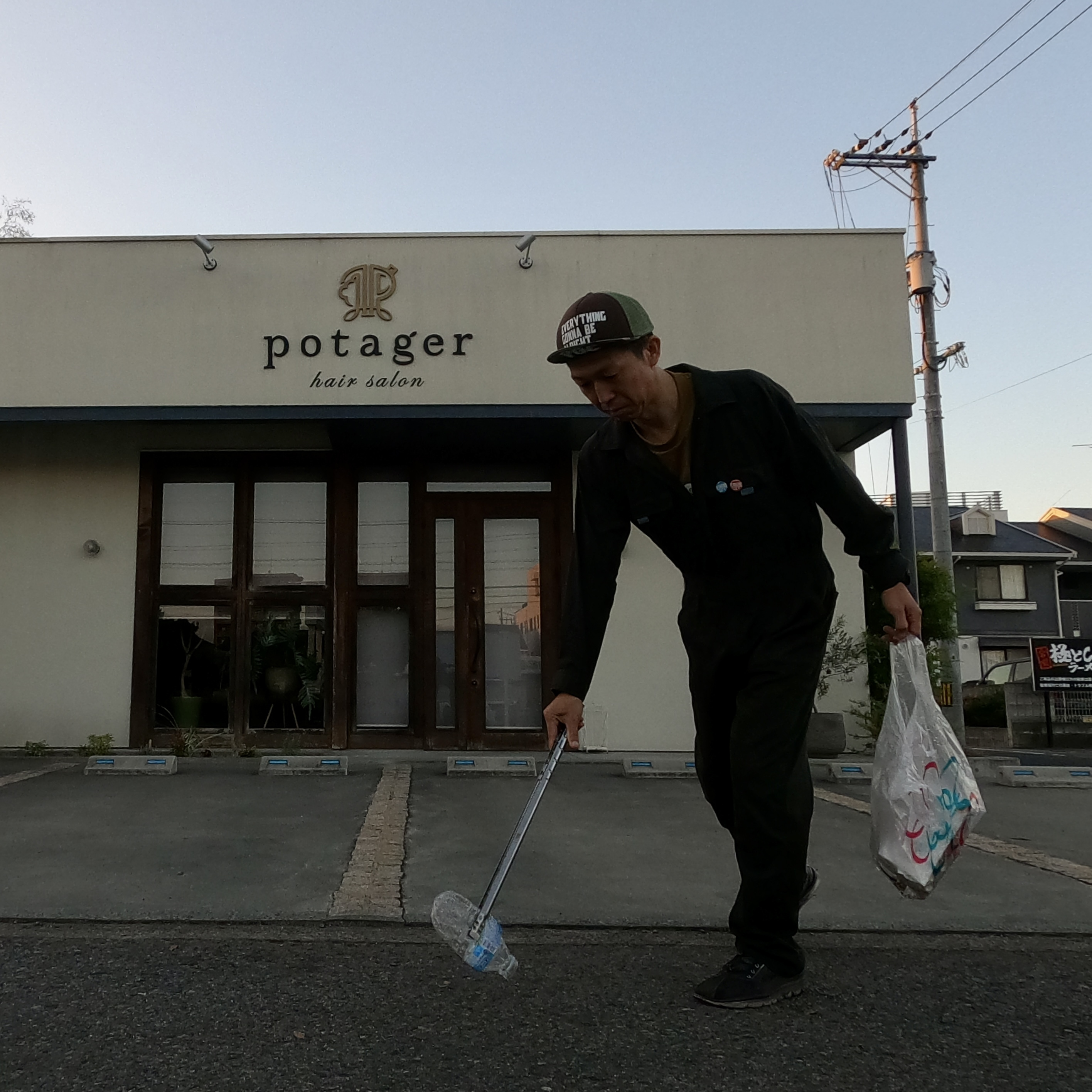 今日は倉敷市沖新町周辺を綺麗にしました✨ー倉敷の正直不動産が...の画像