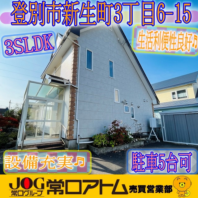ブログ更新～毎月1日は「あずきの日」！の画像