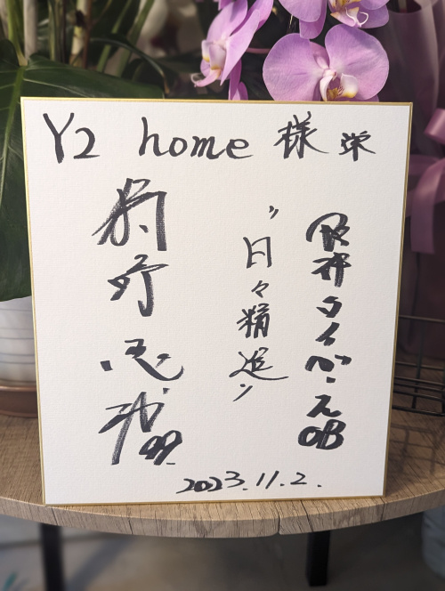 阪神タイガースOBの狩野恵輔さんご来店♪の画像