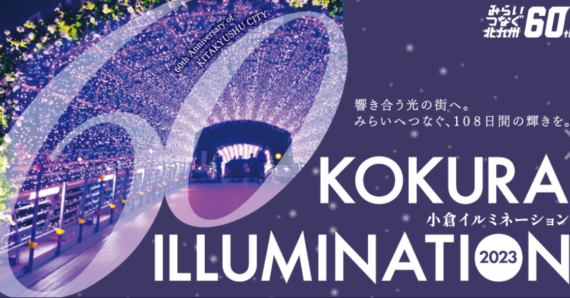 地域のイベントのお知らせです。の画像