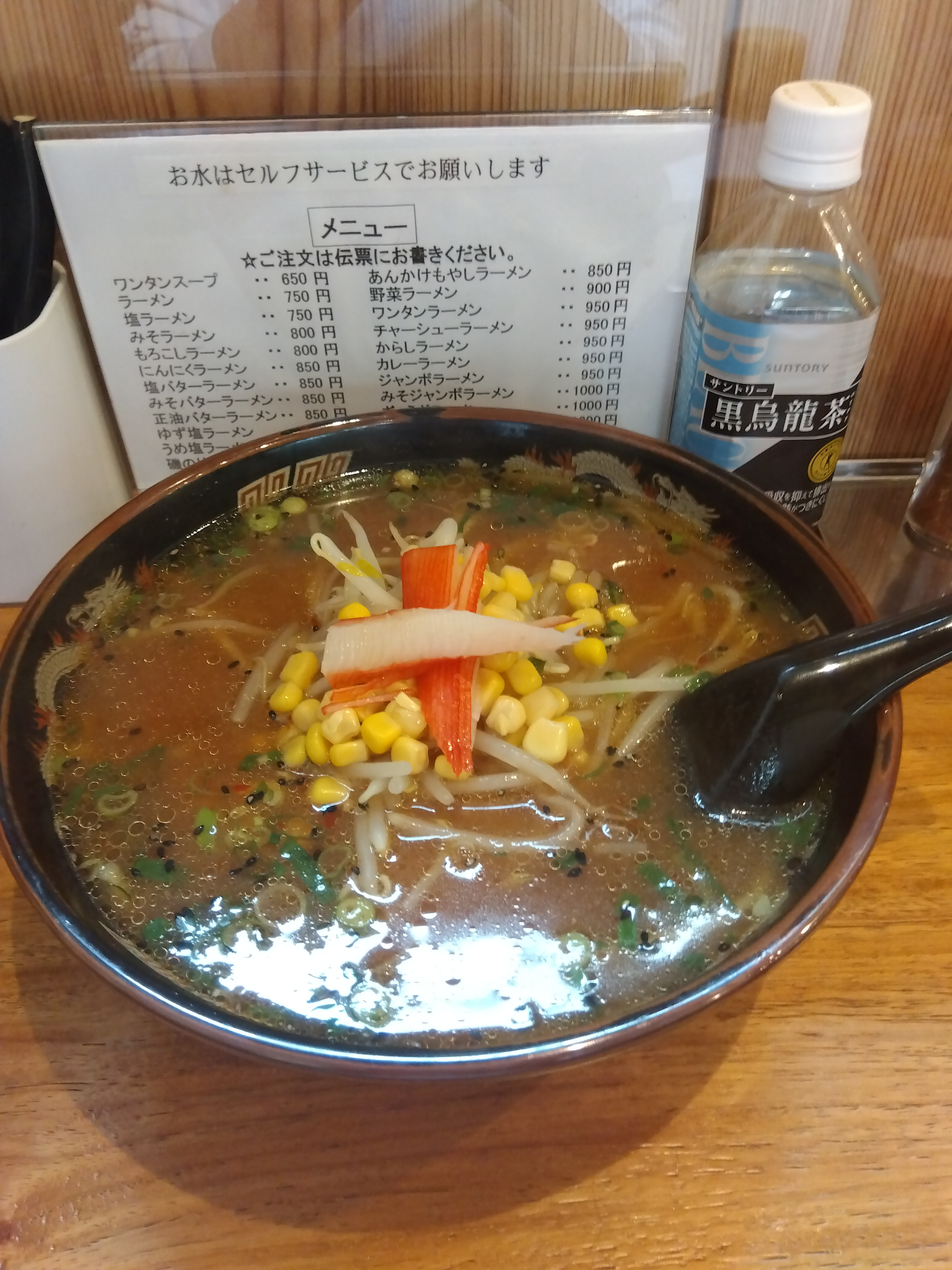 手書きでオーダーして洗面器で満腹！世にも奇妙なラーメン屋の話...の画像