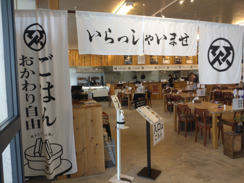 ひもの食堂の画像