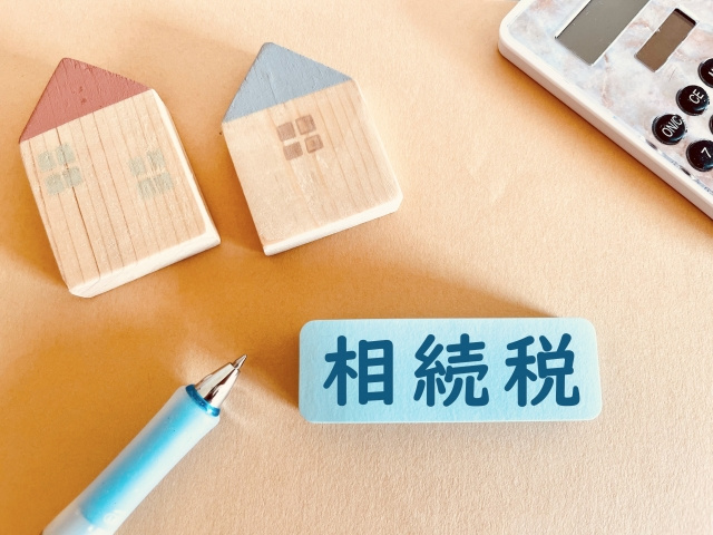 不動産の相続税評価額とは？計算方法もご紹介！の画像