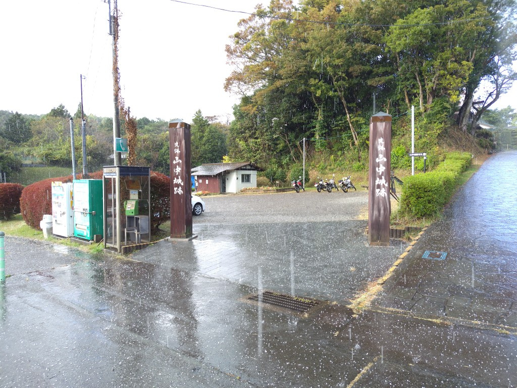 三島さんぽ：山中城跡の画像