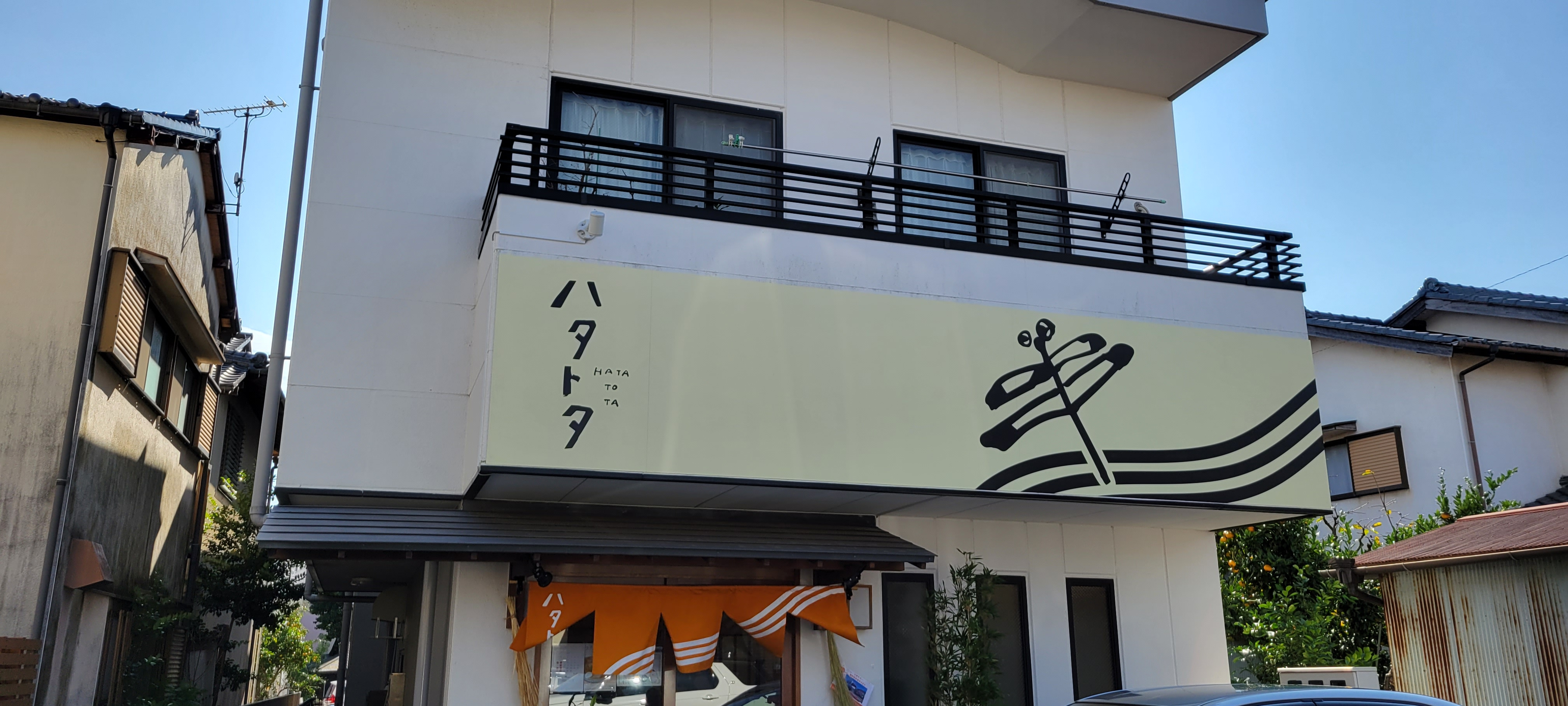 伝統の味、進化する技：きしめんの魅力の画像