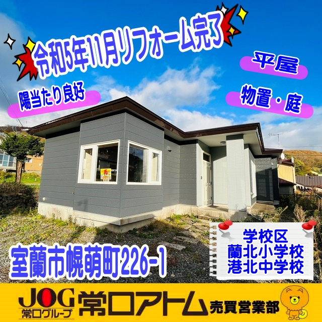 今日は「皮膚の日」の画像