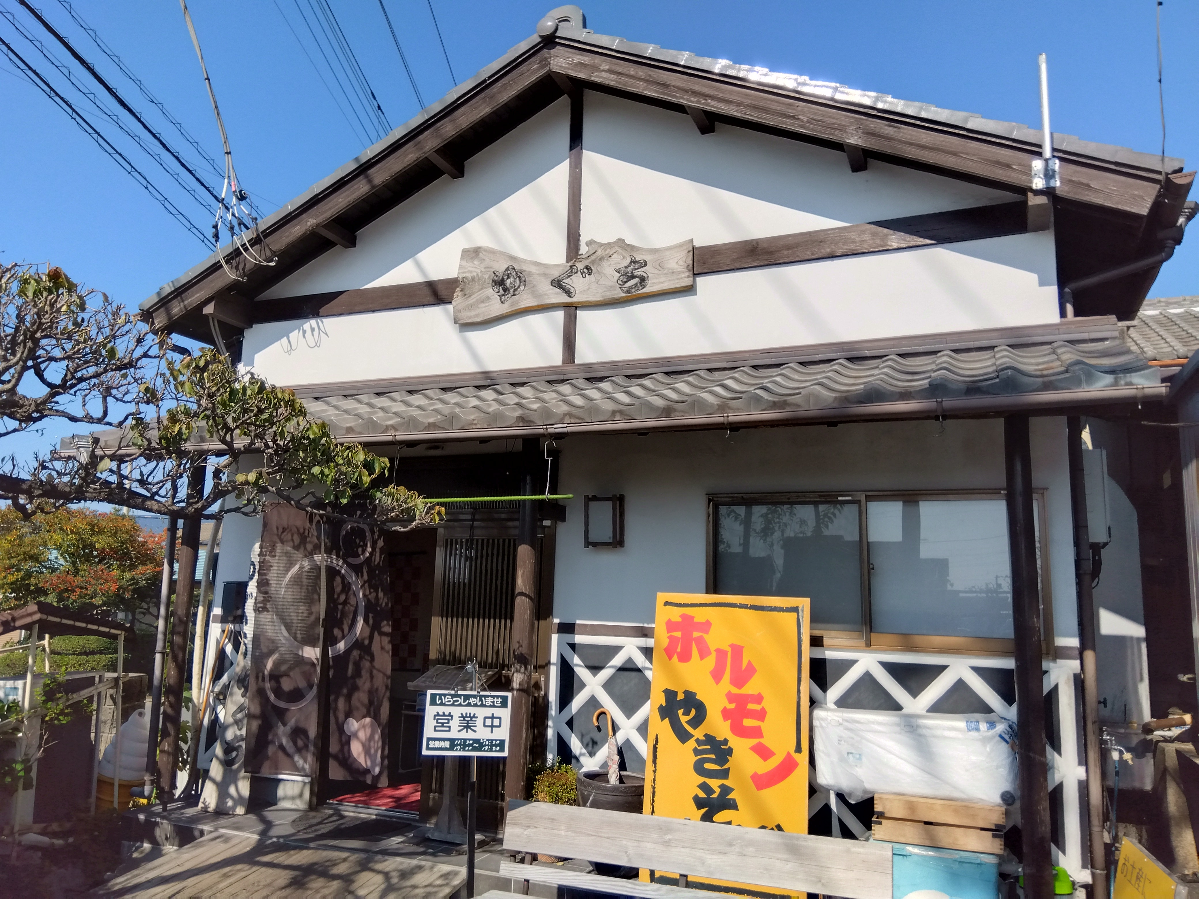焼きそばマニアの味覚冒険：新たな一皿の発見の画像