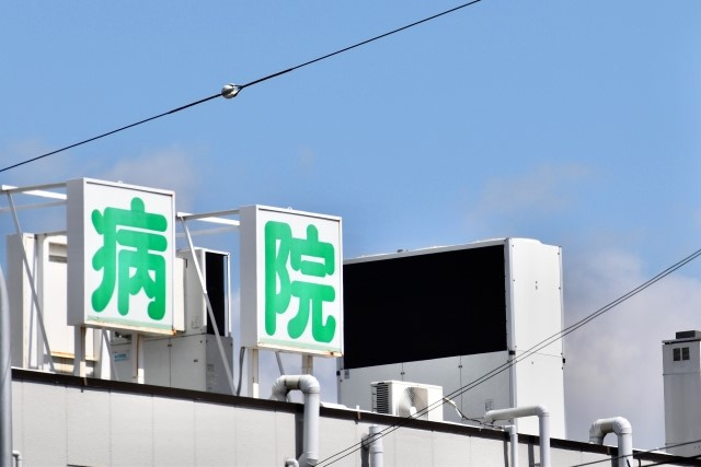 精神科病院に近い病院は売却できる？注意点や売却方法を解説の画像