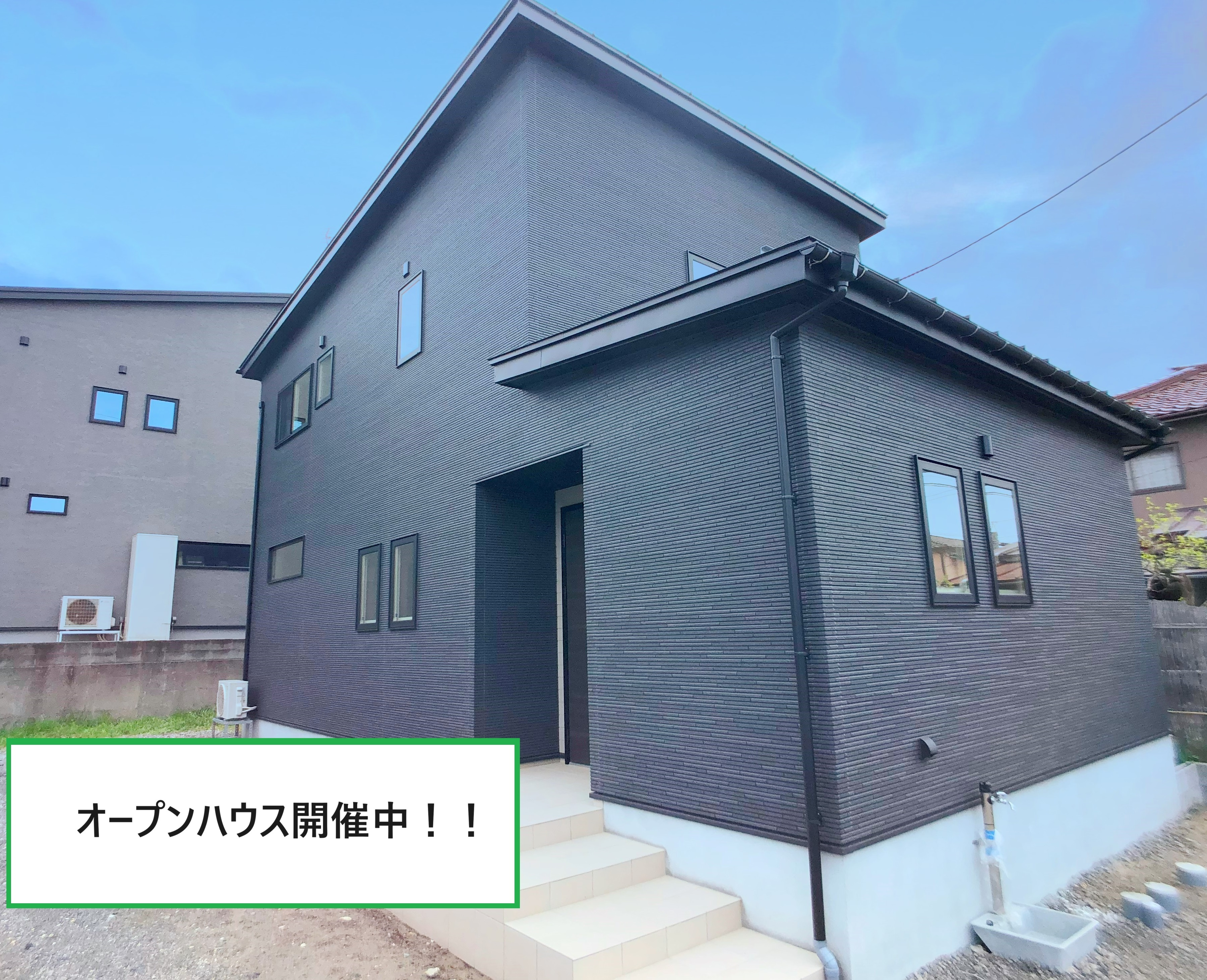 11/18(土)・19(日)オープンハウス開催！の画像