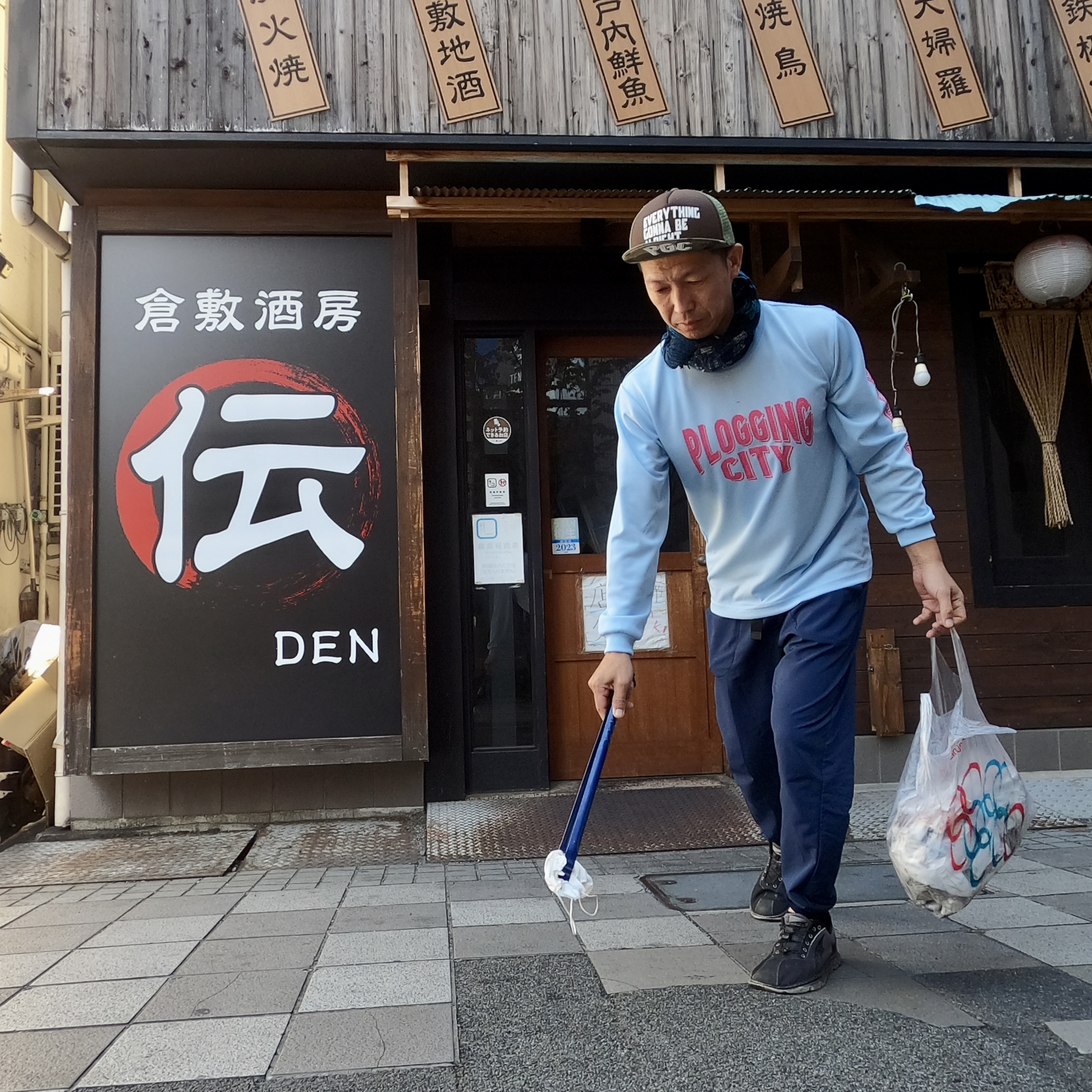 今日は三斎市の後に商店街周辺を綺麗にしました✨ー正直不動産の...の画像
