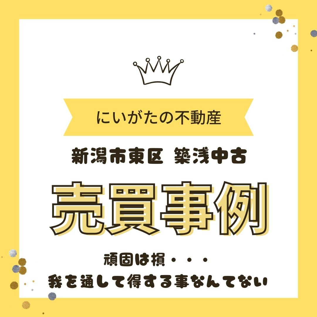 我を通して得することなんてないと思ったの画像
