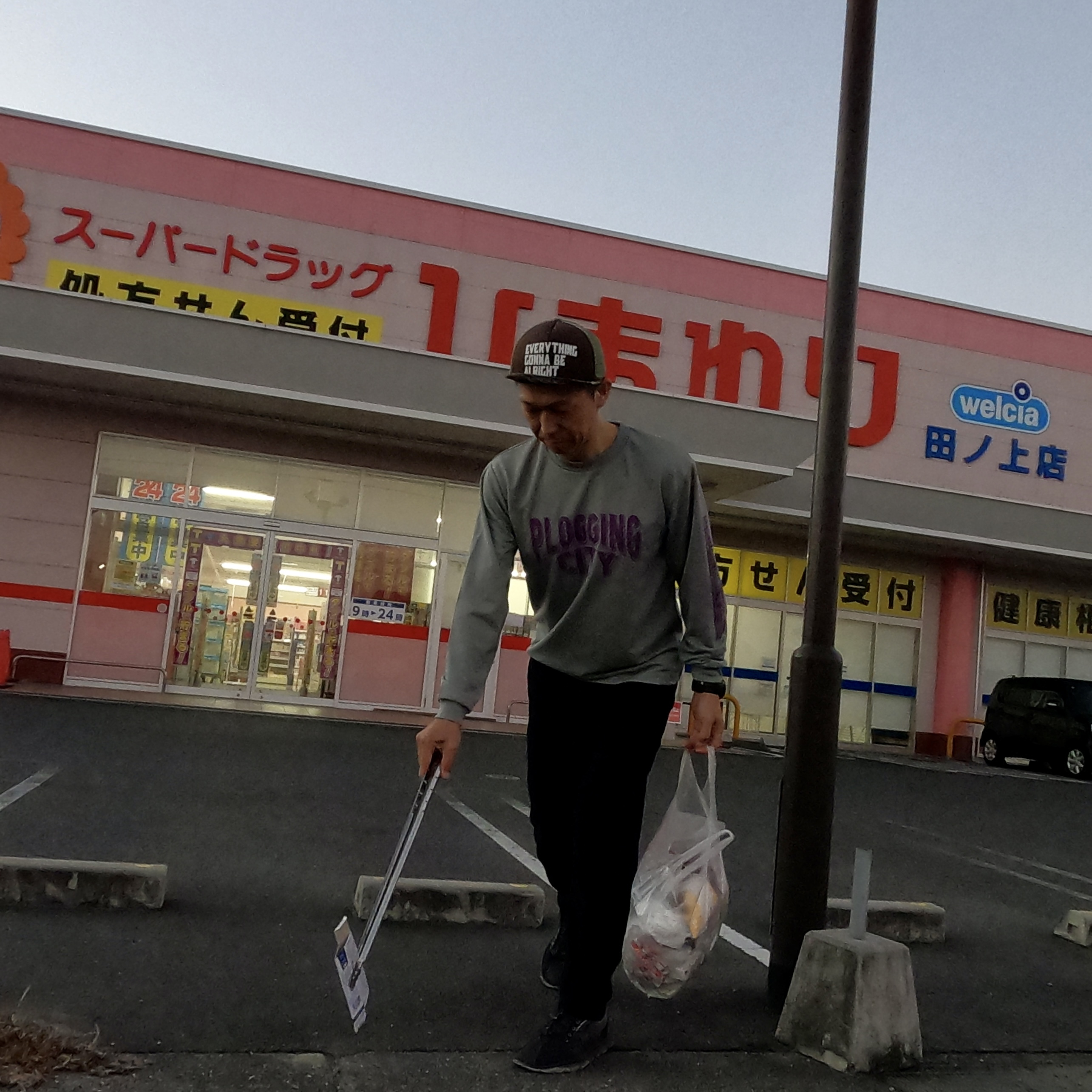 今日は倉敷市田ノ上周辺を綺麗にしました✨ー倉敷市でマイホーム...の画像