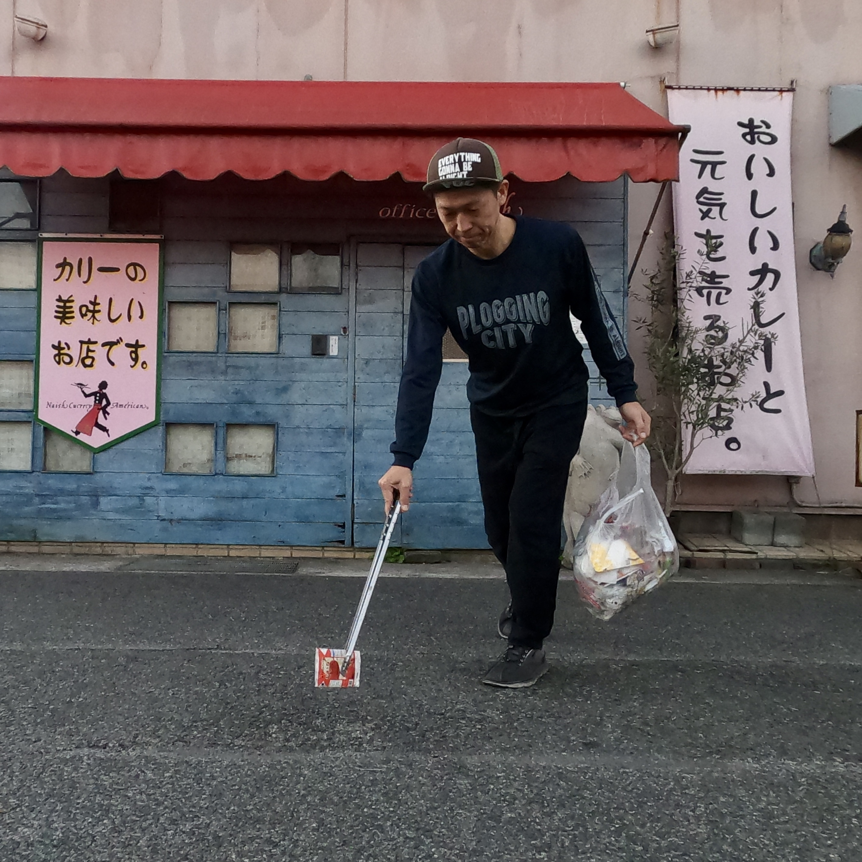 今日は倉敷市西中新田周辺を綺麗にしました✨ー倉敷に正直不動産...の画像