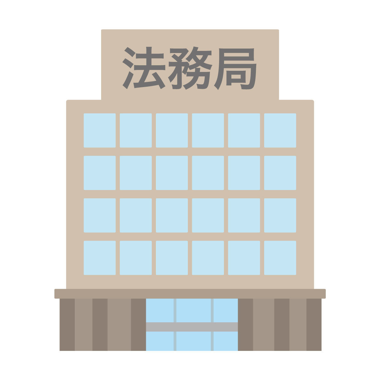 令和６年４月１日から相続登記が義務化されます！の画像