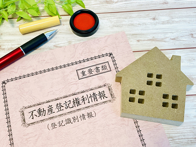不動産の相続登記が義務化された背景とは？注意点と対応も含めご紹介！の画像