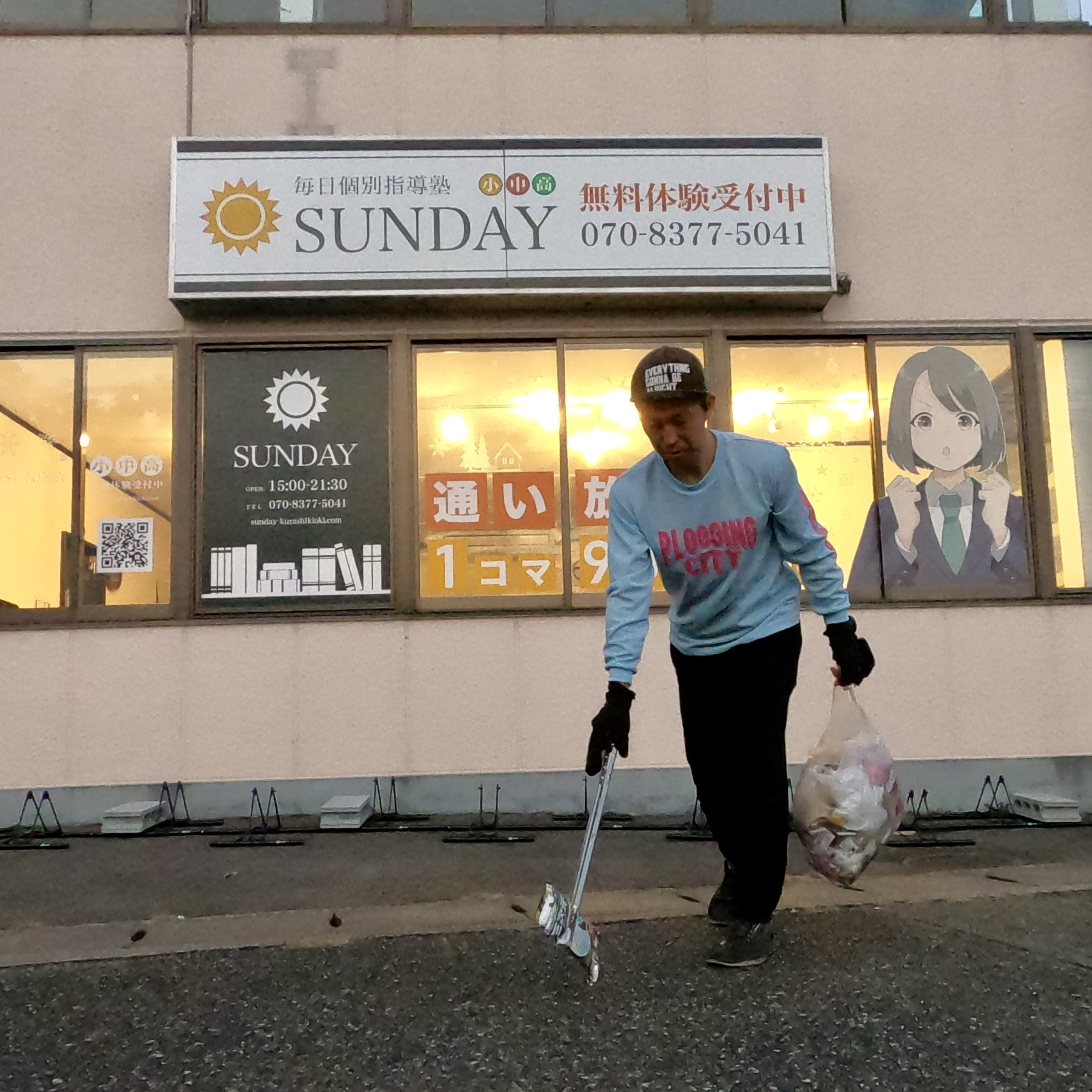 今日は倉敷市沖周辺を綺麗にしました✨ー倉敷で家を買うなら正直...の画像
