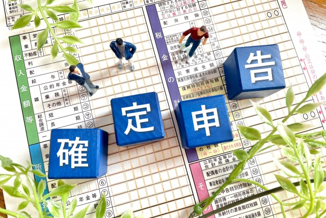 土地の売却後に確定申告は必要なのか