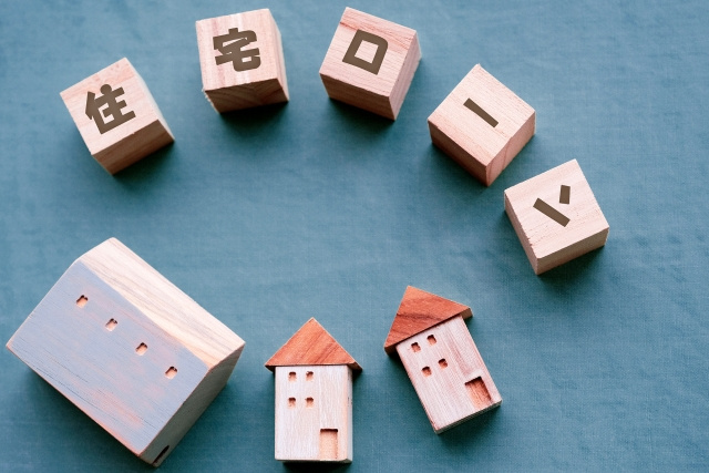 派遣社員が住宅ローン審査に通りにくい理由は？審査条件や通るコ...の画像