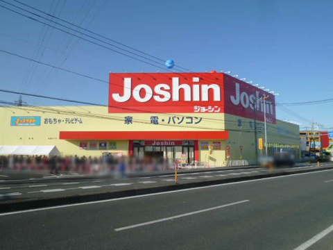 鴻巣市袋売地は買物便利♪の画像