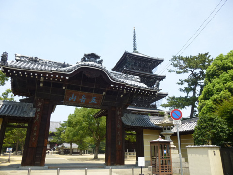 文化の日３連休！の画像