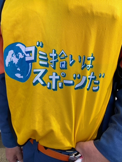 ゴミ拾いはスポーツだ！の画像