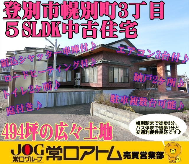 今日は防災用品点検の日ですの画像