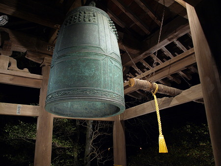 行く年来る年２０１４→２０１５の画像