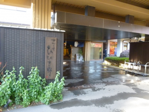 スマイルハウス懇親会～群馬伊香保～の画像