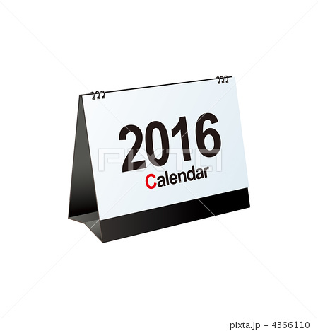 謹賀新年２０１６の画像