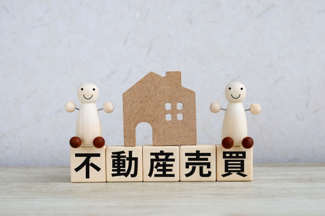 不動産売却とはの画像
