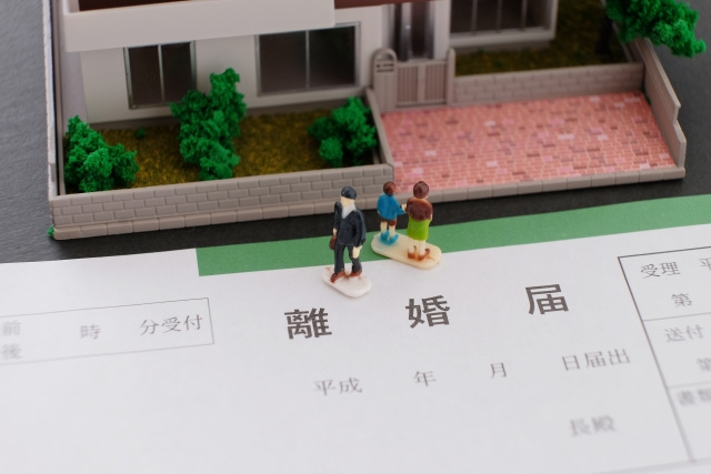 離婚すると住宅ローンはどうなる？確認事項や支払い義務など解説...の画像