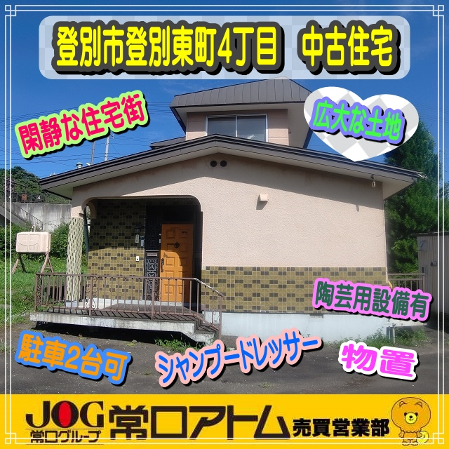 サウナシュラン2023の受賞！！の画像