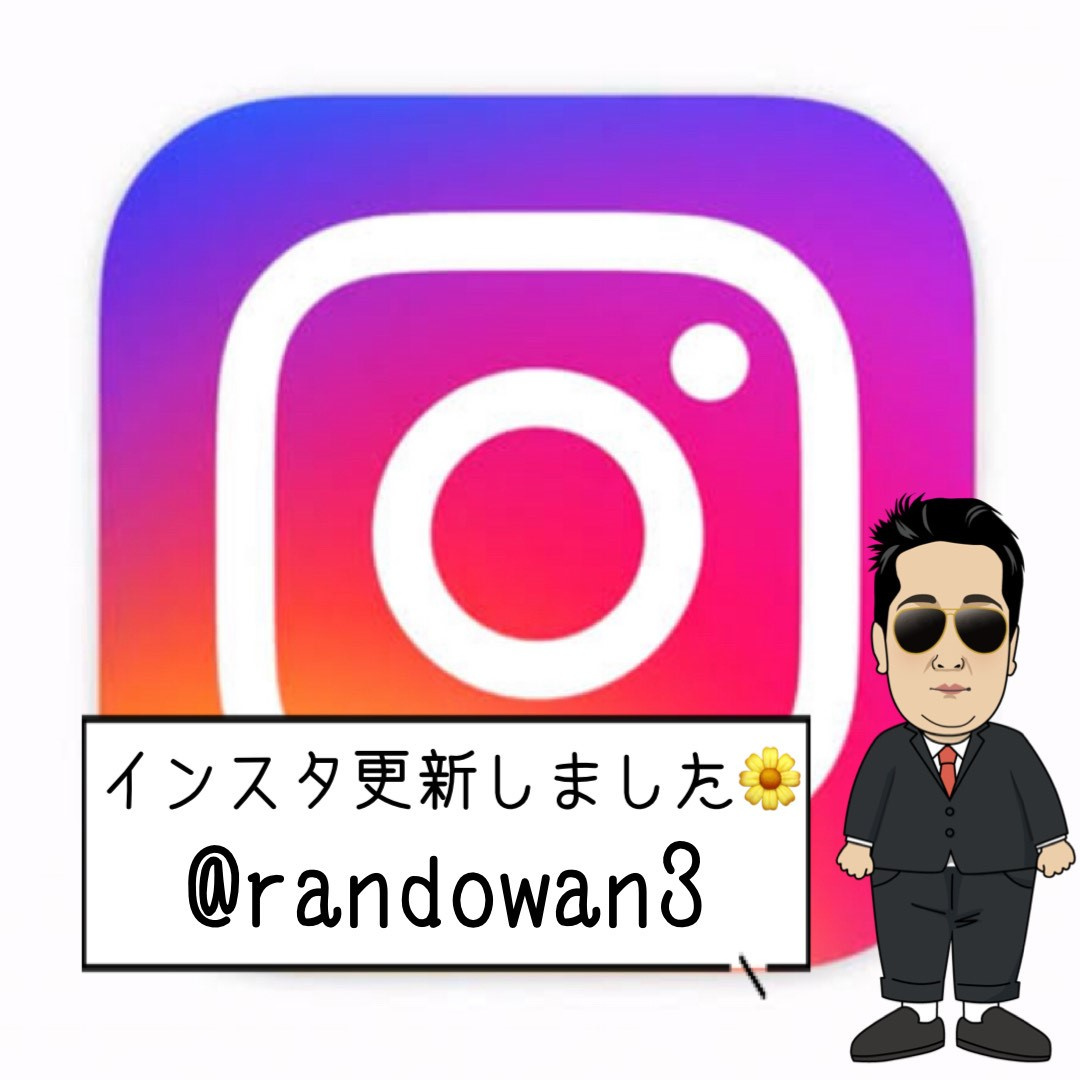 インスタ更新しました♪の画像