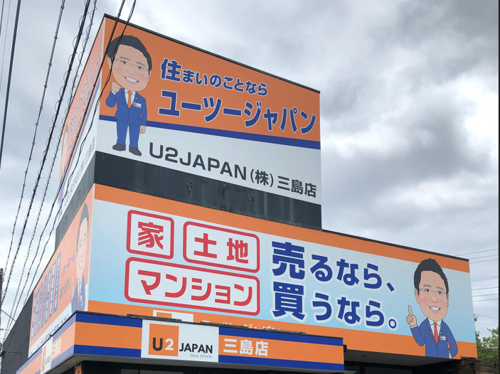 ラジオ私でていいの？の画像