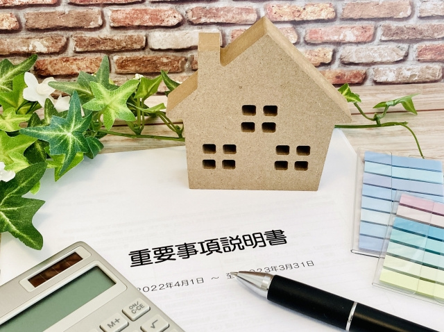 不動産購入時の重要事項説明で知っておくべきポイントと注意事項を解説の画像