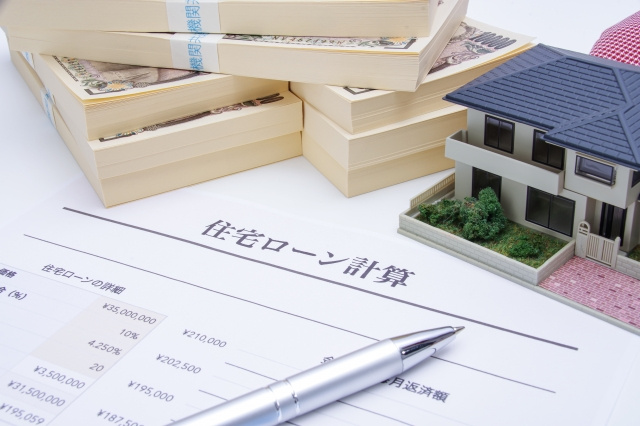 住宅ローンの残債がある不動産の売却方法と注意点をご紹介の画像